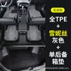 Diseñados específicamente para el Great Wall Haval H10, tapetes de piso impermeables de TPE, 26 modelos, resistentes al desgaste, antideslizantes, ecológicos, sin olor, tapetes para coche