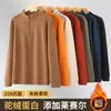 Suministro transfronterizo exclusivo de camiseta base para otoño e invierno de 300 g con cremallera media, forro polar de lana de camello antibacteriano, cuello alto, venta al por mayor desde la fábrica de origen