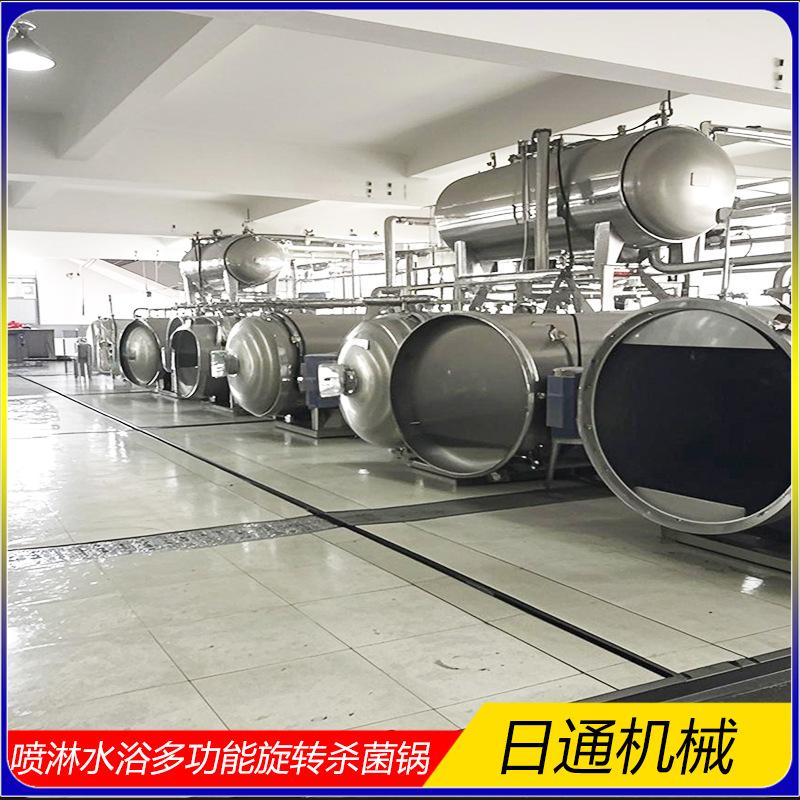 旋转杀菌锅6
