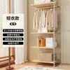 Perchero de Madera Maciza Estilo Japonés de Pie para Dormitorio Armario Abierto Vestidor Estantería de Almacenamiento de Ropa para Ensamblar