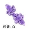 Seuss Craft Botões Antigos Cheongsam Fivela Desgaste Infantil Performance Roupas Fivela Decorativa Romã Bead Nó Chinês Botão