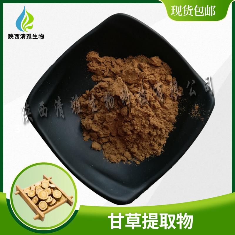 甘草提取物2