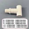 Conexões para Tubos de Abastecimento de Água em PVC Cotovelo em Ângulo Reto Cotovelo de Três Vias Válvula de Passagem Direta Tampa Caixa Plástica de Virar Caixa de Filtro Acessórios