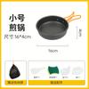 Conjunto de Panelas para Exterior, Panela de Camping, Utensílios de Cozinha, Chaleira Portátil, Conjunto de Talheres de Alumínio, Panela, Bule Suprimentos
