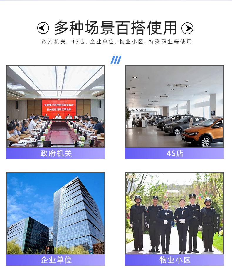 详情图片_12.jpg