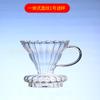 Olla Compartida para Café, Olla Nube para Café Preparado a Mano, Taza Compartida de Vidrio, Taza de Filtrado V60, Juego de Cafetera Pequeña para Preparado a Mano