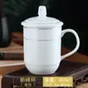 Caneca de Chá Cerâmica para Hotel Caneca para Conferência de Escritório Caneca de Água Borda Dourada Caneca Branca para Beber com Tampa Conjunto Pode Ser Gravado