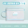 Bolsa para Archivos A4 Engrosada con Malla Transparente y Cremallera por Tema Bolsa para Guardar Exámenes A4 Bolsa para Documentos Oficiales de Estudiante