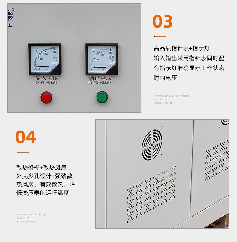 三相变压器400_12.jpg