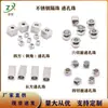 Cuentas Cuadradas de Acero Inoxidable con Agujero Pasante y Esquinas Biseladas, Cuentas Espaciadoras Cuadradas Perforadas, Cuentas de Posicionamiento, Accesorios para Joyería Hecha a Mano DIY