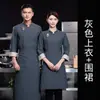 Ropa de Trabajo de Chef de Manga Larga Estilo Nuevo para Hotel, Catering de Hotel, Panadería, Comedor, Cocina, Ropa de Trabajo para Hombres y Mujeres al por Mayor