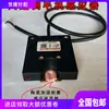 Sensor de Máquina de Inverter Trama de Alta Velocidade, Sensor Fotoelétrico, Sensor de Parada Automática por Quebra de Trama e Quebra de Fio de Máquina de Inverter Trama, Acessórios para Máquinas Horizontais