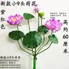 Flores de Loto Simuladas, Hojas de Loto Falsas para Estanques, Nenúfares para Paisajismo, Decoración para Acuarios, Accesorios para Espectáculos de Danza, Flores Artificiales de Alta Gama