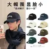 Gorra de Béisbol de Circunferencia de Cabeza Grande, Estilo Coreano, Bordada, Versátil, Personalizada MLB de Corona Profunda, Visera Curva, Hace que la Cara Parezca Más Pequeña