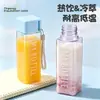 Verano Nuevo Estilo Simple Cuadrado Plástico Taza Creativa Personalidad Estilo Ins Portátil Mate Transparente Estudiante Regalo Taza