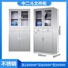 Archivador de Acero Inoxidable, Gabinete de Información de Oficina, Gabinete para Vasos de Agua del Personal, Gabinete de Almacenamiento con Casilleros, Gabinete Multicapa con Cerradura para Equipo de Medicina Occidental