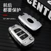 Aplicable a Beijing Hyundai New Yuedong iX35 Juego de Llaves Coche Accesible Plegable Estuche Especial con Hebilla Paquete Completo Venta al por Mayor