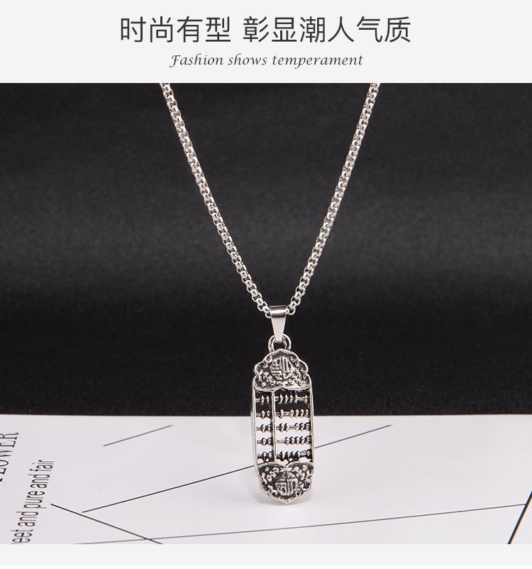 算盘_06.jpg
