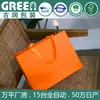 Bolsas Tote com Impressão de Logo, Sacolas de Papel para Lojas de Roupas, Caixas de Embalagem para Cosméticos, Sacolas de Compras, Sacolas de Presente, Bolsas Tote Laranjas