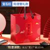 Caja de Regalo Creativa de Cangrejo Peludo del Lago Yangcheng Caja de Empaque de Cangrejo de Río Cangrejo Langosta Caja de Regalo de Cangrejo Imperial Caja de Regalo de Cangrejo