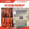 Defumador de Bacon Totalmente Automático, Defumador de Linguiça Vermelha, Máquina Tudo-Em-Um para Cozinhar e Defumar Linguiça, Defumador de Açúcar para Alimentos Cozidos, Defumador de Salmão