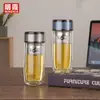 Taza de Huevo de Ganso de Doble Pared de Vidrio Mingxia Hecha a Medida de Alto Borosilicato con Filtro Taza de Té Taza de Regalo de Negocios para Hombres