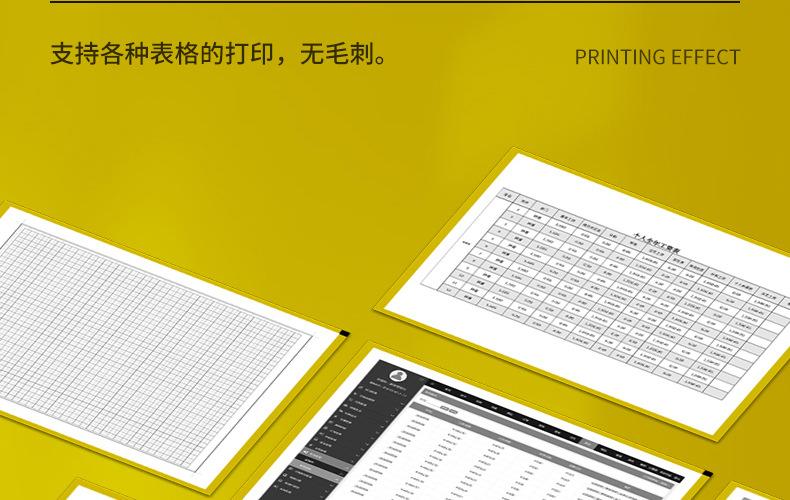 全页_18.jpg
