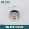 Tapa de núcleo de válvula mezcladora de latón 35/40 Grifo hexagonal para agua fría y caliente Tapa Accesorios decorativos redondos para grifo