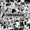 60 Piezas de Cuadernos Decorativos de Anime Bungou Stray Dog, Teléfonos Móviles, Tabletas, Maletas, Bolsos de Mano, Pegatinas Transfronterizas Impermeables al por Mayor