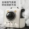 Transportín para Gatos Bolsa de Viaje Portátil Cápsula Espacial Mochila de Gran Capacidad Jaula para Gatos Anti-Estrés Mochila para Gato y Perro Mascota