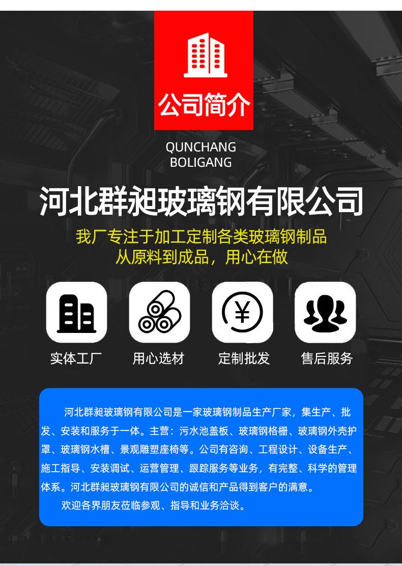 详情_12.jpg