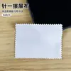 Kit de Limpeza de Tela Fabricante Atacado Filme de Hidrogel Cartão Raspador Neutro Exportação de E-commerce Conjunto de Lenços Úmidos e Secos com Álcool