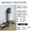 Dispersor de Alta Velocidade Mixer Pequeno de Laboratório Tipo de Elevação Elétrica com Conversão de Frequência Misturador de Tinta Tinta Revestimento