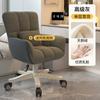 Silla de Computadora Hogar Cómoda Sedentaria Dormitorio de Niña Silla de Maquillaje Dormitorio Estudiantil Silla de Escritorio de Estudio Respaldo Fuente de Sueños