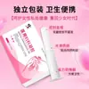 Gel Ginecológico Médico 3g/Tubo*7 Tubos/Caja Venta Directa de Fábrica Dropshipping