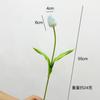 Tulipán bud de brownie con sensación de PU simulado que contiene Yang, decoración floral para fotografía de bodas, flor artificial, flor individual