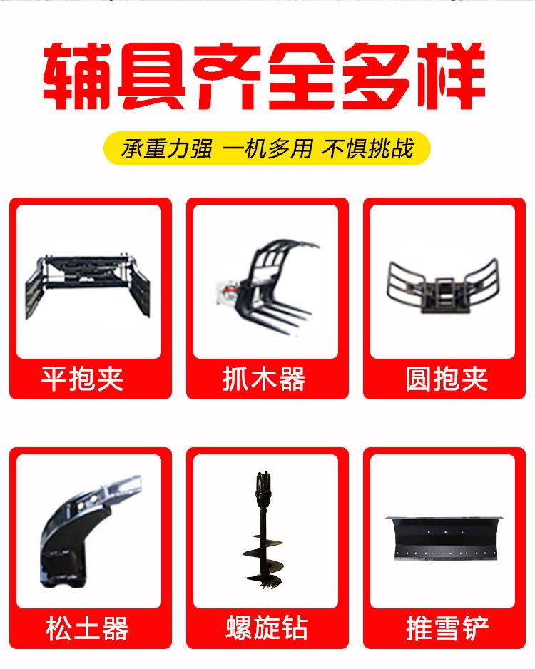 滑移机详情页_05.jpg