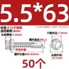 Tornillos para metal con punta de broca acero inoxidable 410 cabeza hexagonal acero de color teja autoperforantes de cola de golondrina 4.2M4.8M5.5M6.3