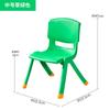 Taburete de Plástico Engrosado Silla con Respaldo para Niños Jardín de Niños Bebé Comiendo Niño Hogar Silla de Comedor Banco Pequeño Adulto