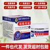 Dr. La Pomada para el Cuidado de la Piel del Cuello y los Hombros Oxford Británico de Zhuo, la Crema de Masaje y la Crema para la Salud Son Productos Populares de la Transmisión en Vivo