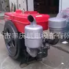Motor a diesel da marca Changying - Motor a diesel monocilíndrico refrigerado a água CYZS25M