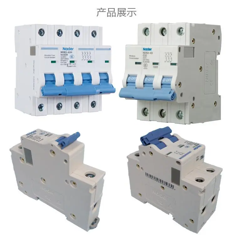 NDB2-QQ4.jpg