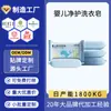 Jabón para Lavar Ropa Jabón Personalizado para Ropa de Bebé Jabón Especial para Bebés Eliminador de Ácaros Jabón Antibacteriano para Pañales Fabricante de Procesamiento