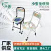 Cadeira de Vaso Sanitário para Idosos e Grávidas, Banquinho de Aço para Banheiro Doméstico com Altura Ajustável, Encosto Alto, Dobrável para Cuidados com Idosos e Saúde