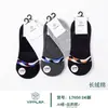 Calcetines Antideslizantes de Silicona con Boca Baja Jilin Luren 7050, Mocasines, Calcetines de Barco, Calcetines Invisibles de Verano para Hombre, Calcetines Cortos