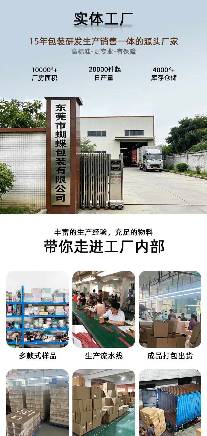 定制