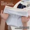 Calcinha feminina estilo girlie com blocos de cor, algodão puro, antibacteriana 10A, entrepernas estendido, tamanho grande, respirável, amigável à pele, modelo de cobertura total