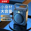 Sistema de Áudio Personalizado M56 para Dança ao Ar Livre, Caixa de Som Portátil Bluetooth para Uso Doméstico, Adequado para Pequenas Barracas, Alto Volume, Atacado