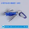 Chave Hexagonal Dobrável de Cabeça Chata para Terno Chave Torx Hexagonal Ferramenta Combinada Hexagonal