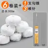 Hao Lixin arquivo de contabilidade linha para encadernação de comprovantes agulha de encadernação de algodão agulha de perfuração especial para dados de contabilidade financeira agulha de enfiar